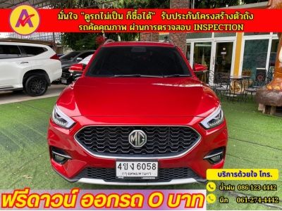 MG ZS 1.5 V ปี 2023 รูปที่ 0